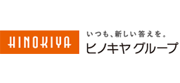 取引先企業：ヒノキヤグループ様のロゴ