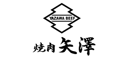 取引先企業：焼肉矢澤様のロゴ